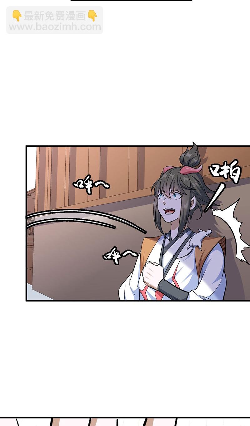 第596话 闯祸了！