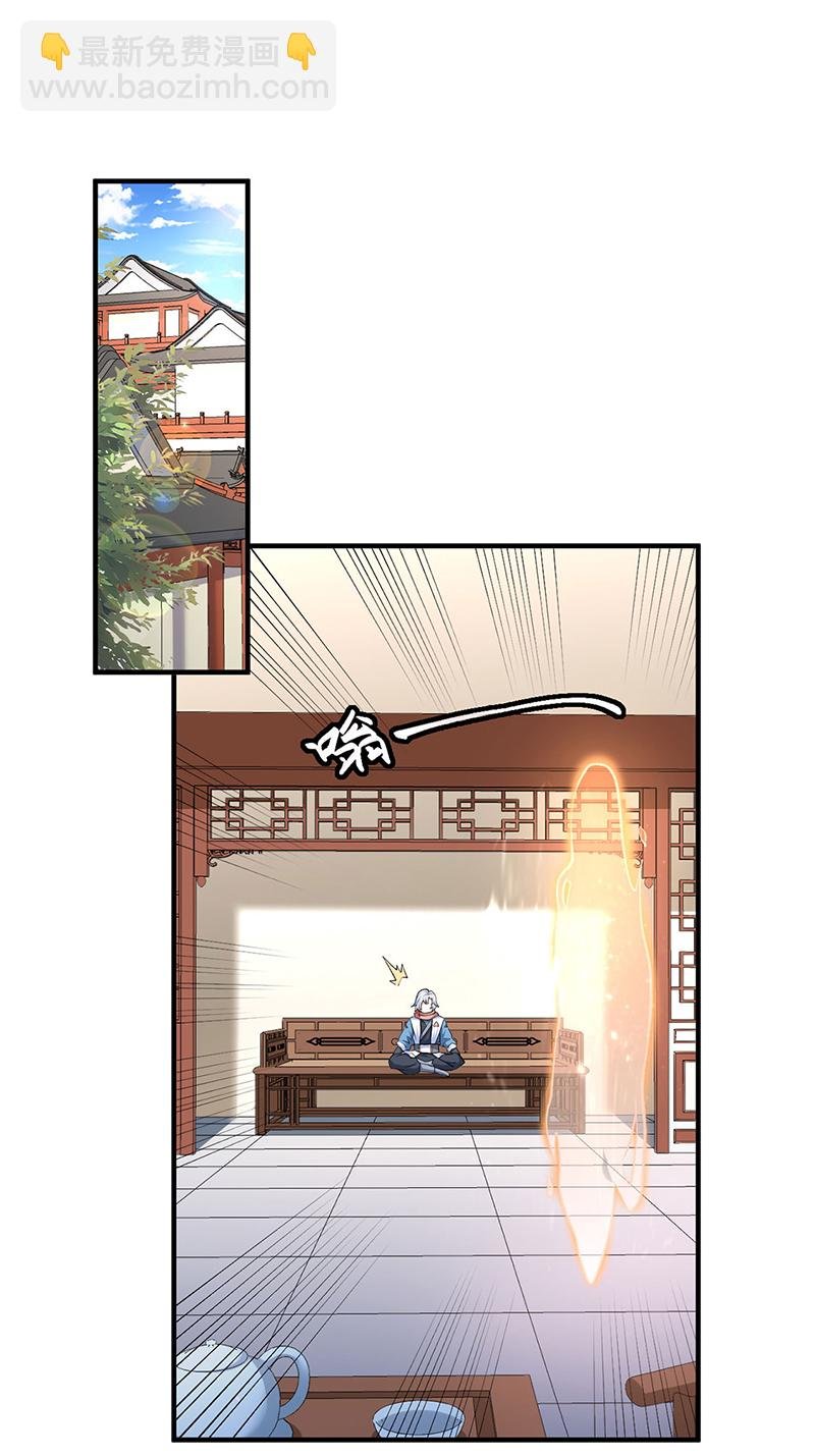 第596话 闯祸了！