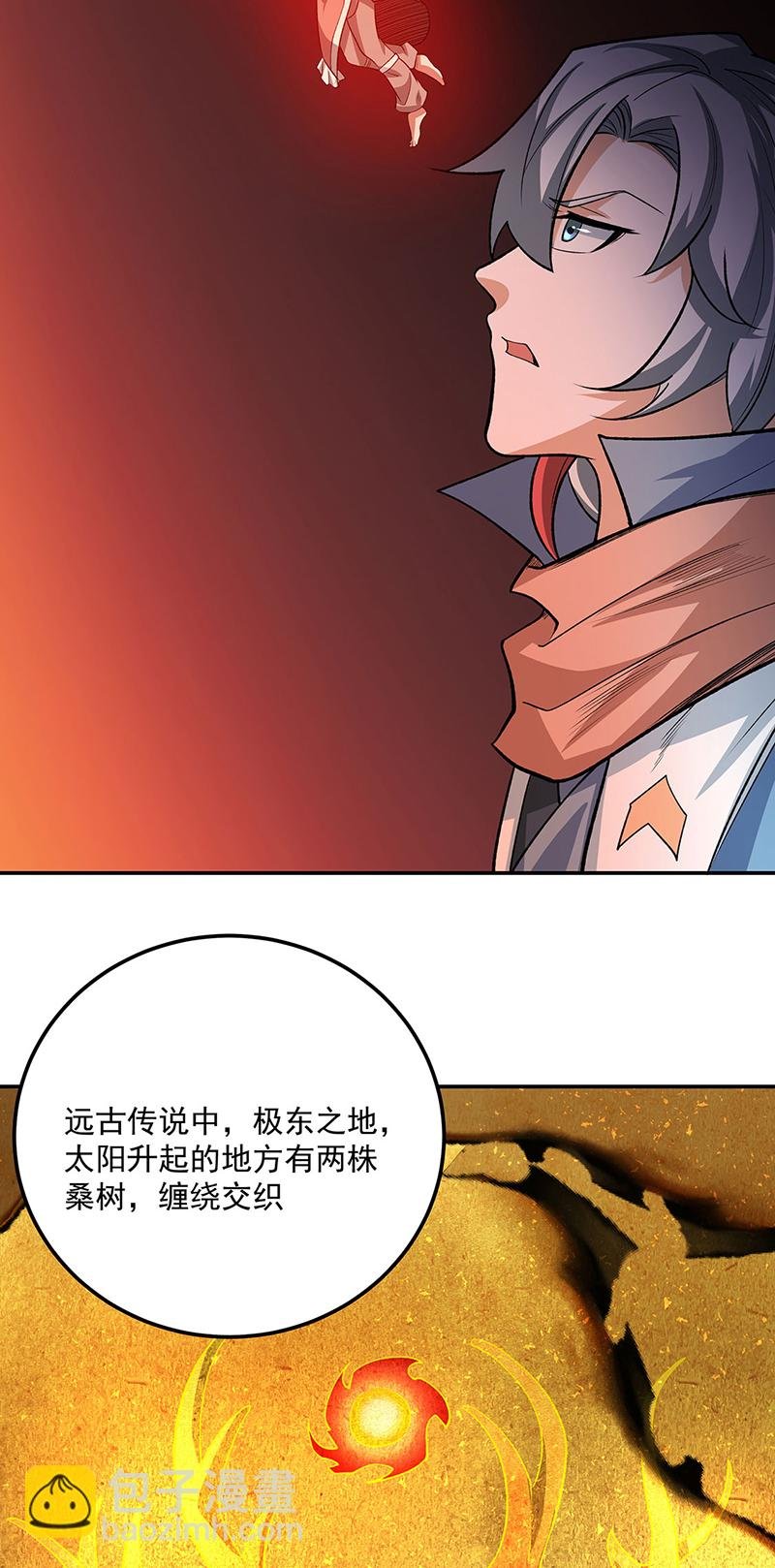 第598话 潜入熊巢