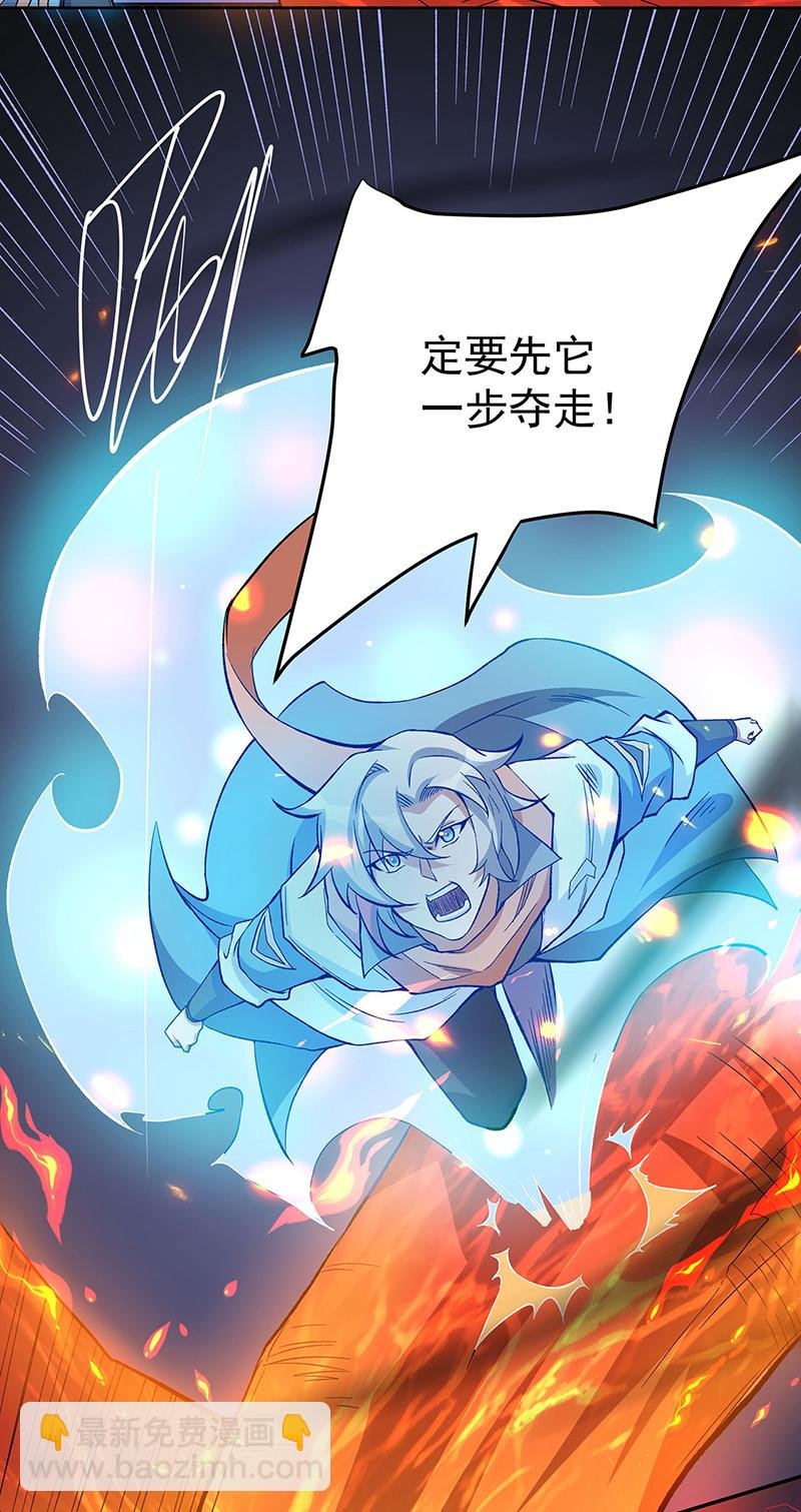第599话 大肆搜刮