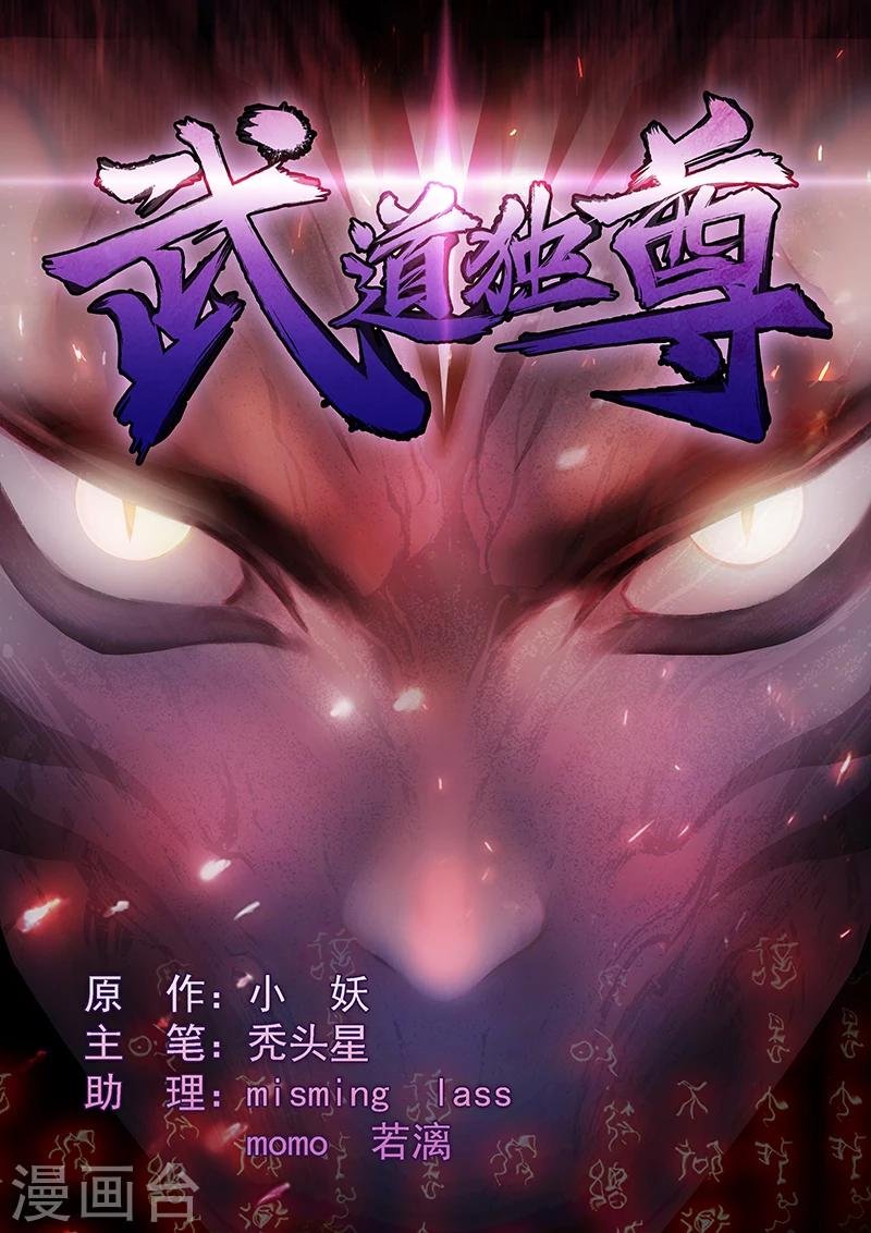第6话 当年之事