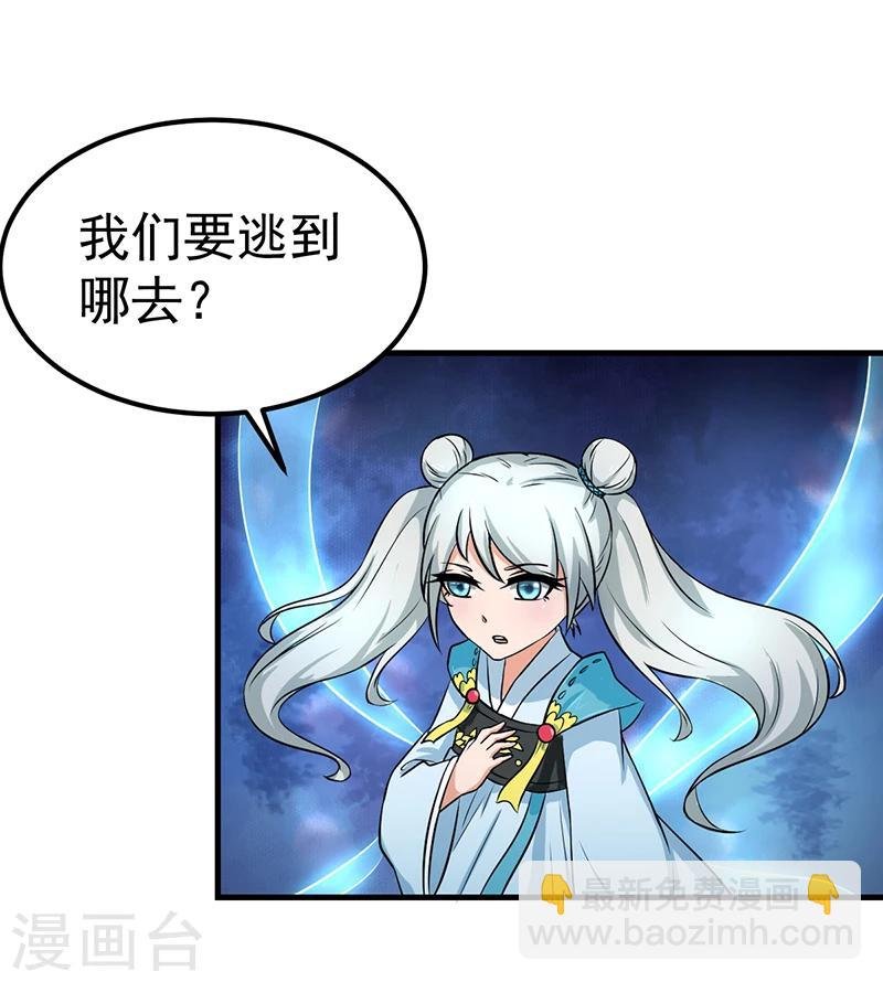 第6话 当年之事