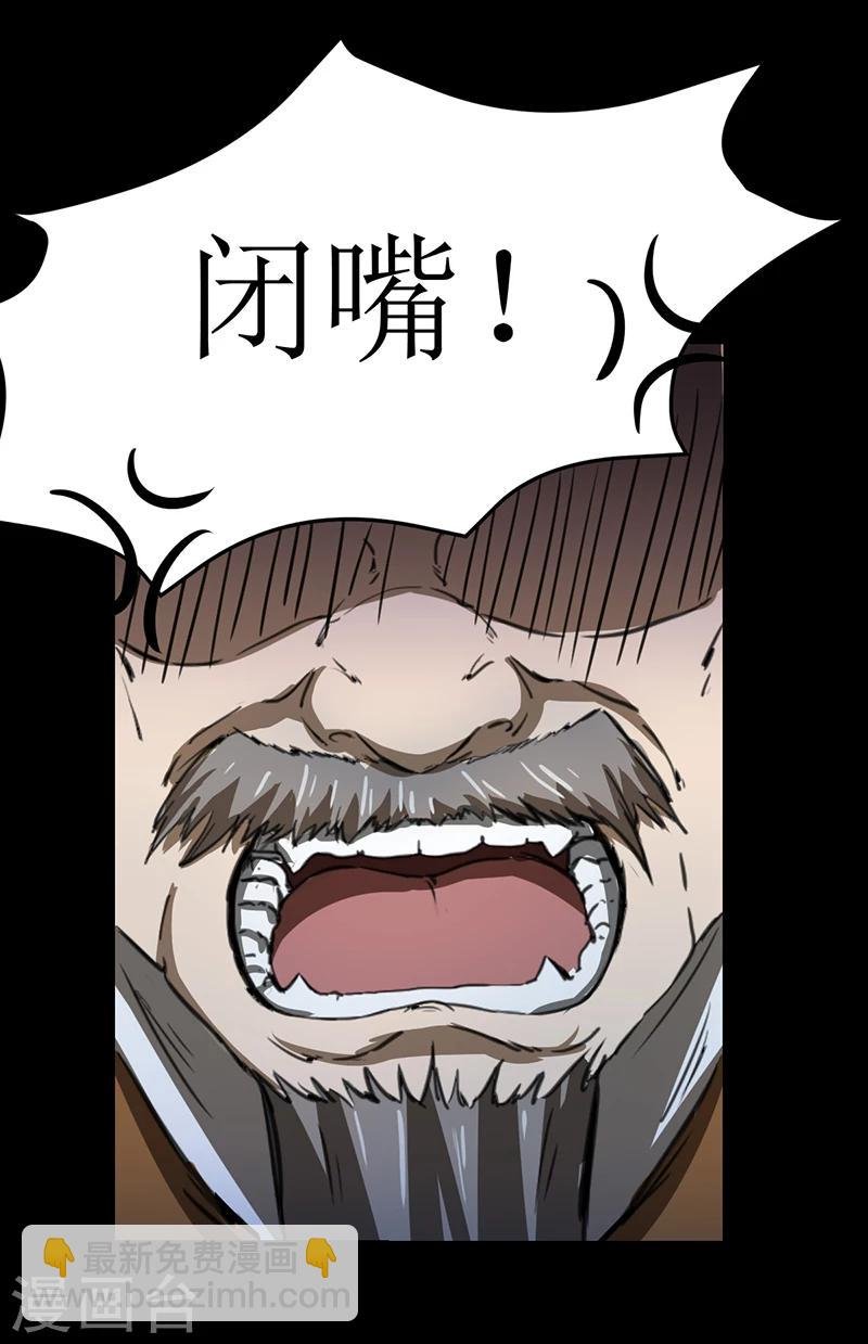 第6话 当年之事