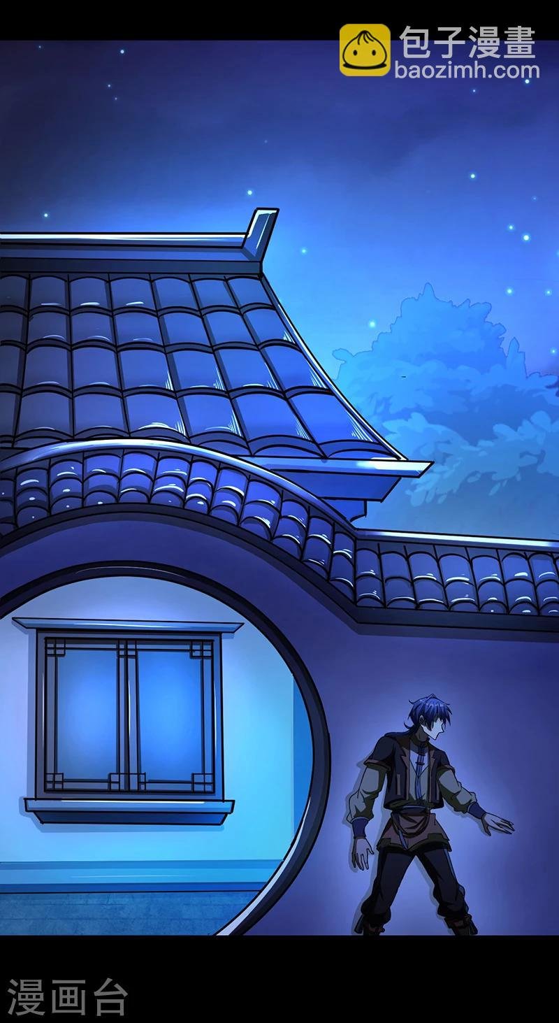 第6话 当年之事