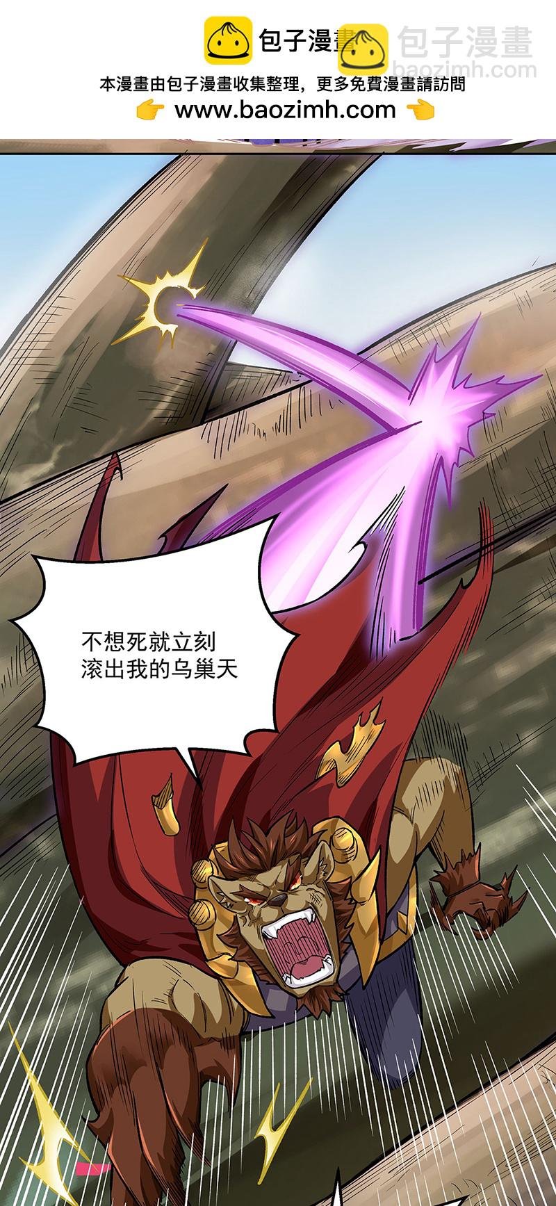 第600话 金乌卵