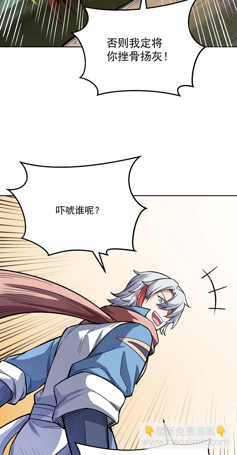 第600话 金乌卵