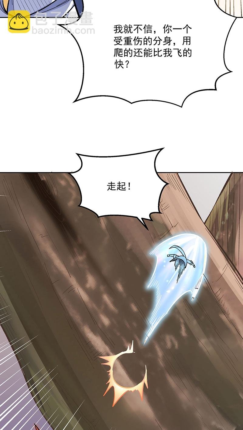 第600话 金乌卵