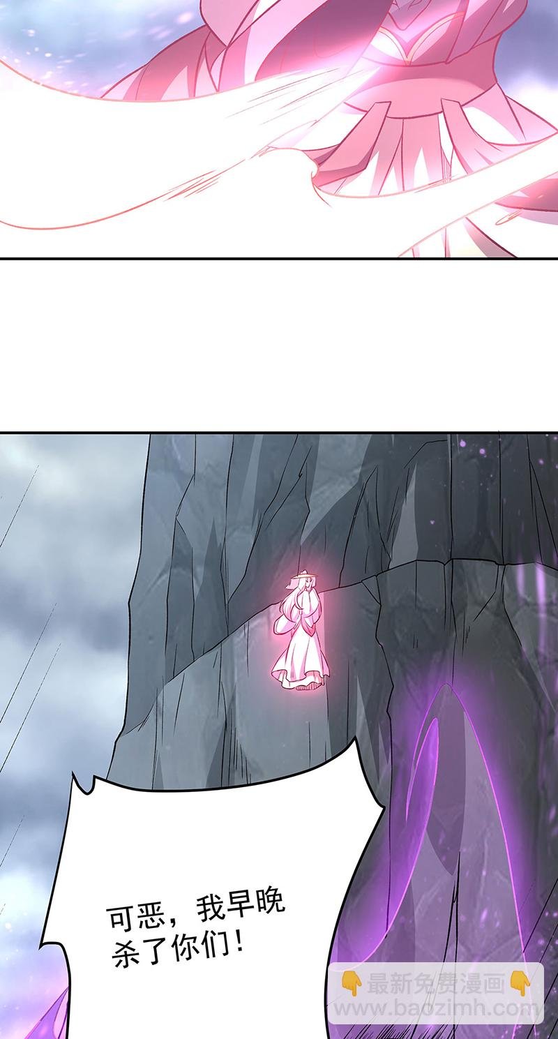 第601话 秘晶镶嵌！