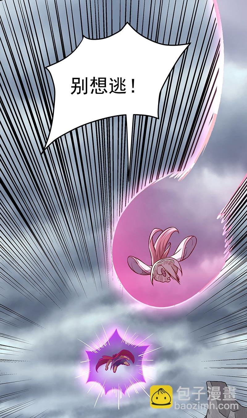 第601话 秘晶镶嵌！