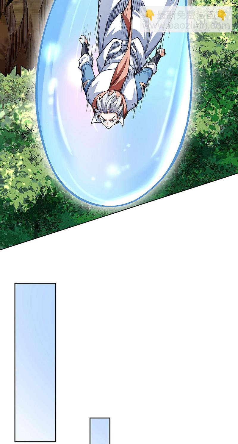 第602话 荒古大世界