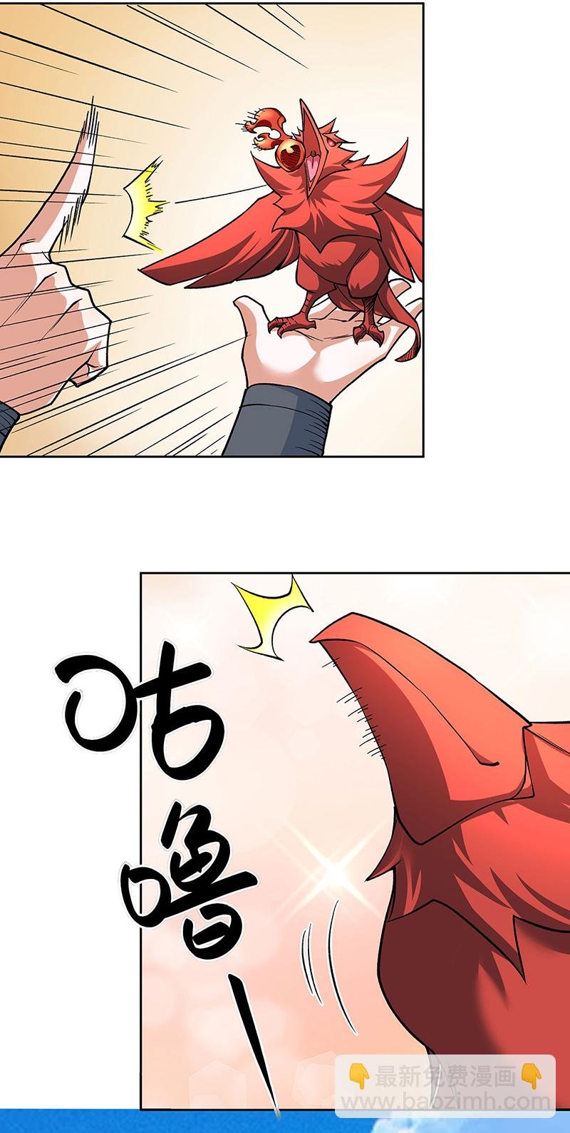 第602话 荒古大世界