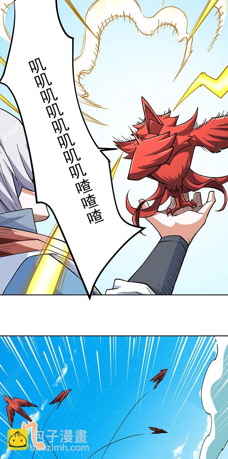 第602话 荒古大世界