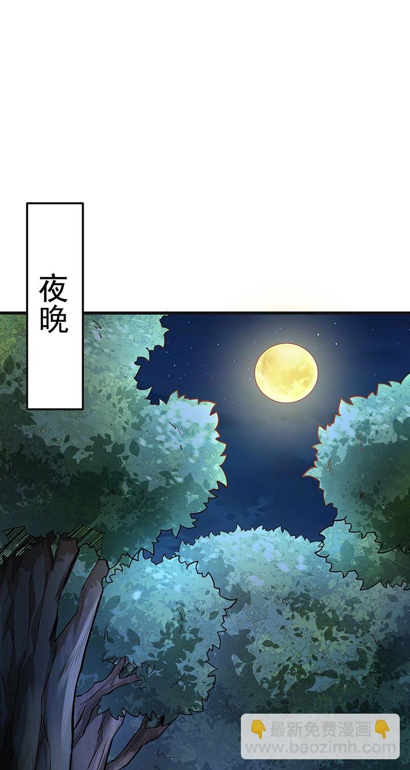 第603话 文明间的差距