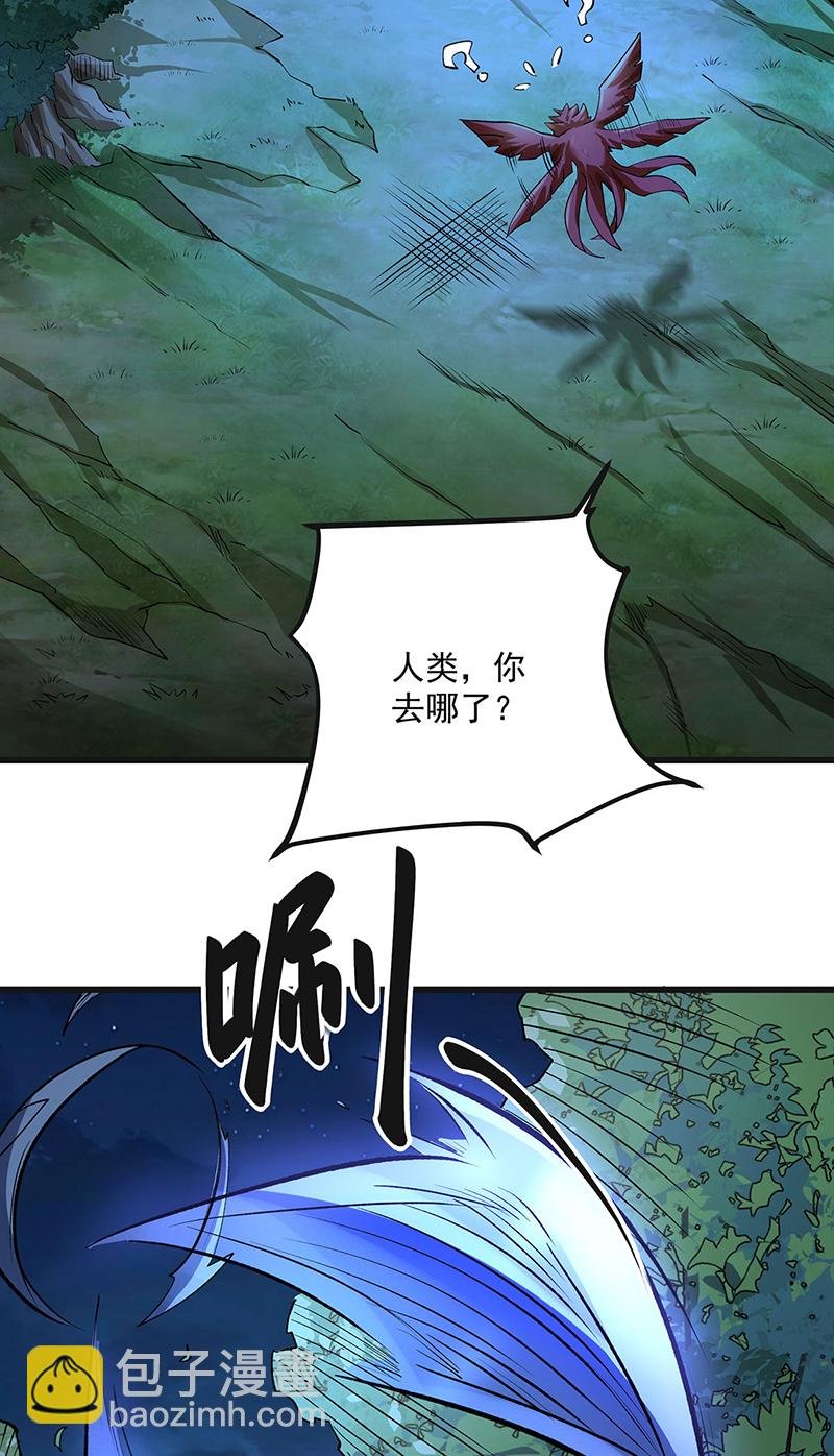 第603话 文明间的差距