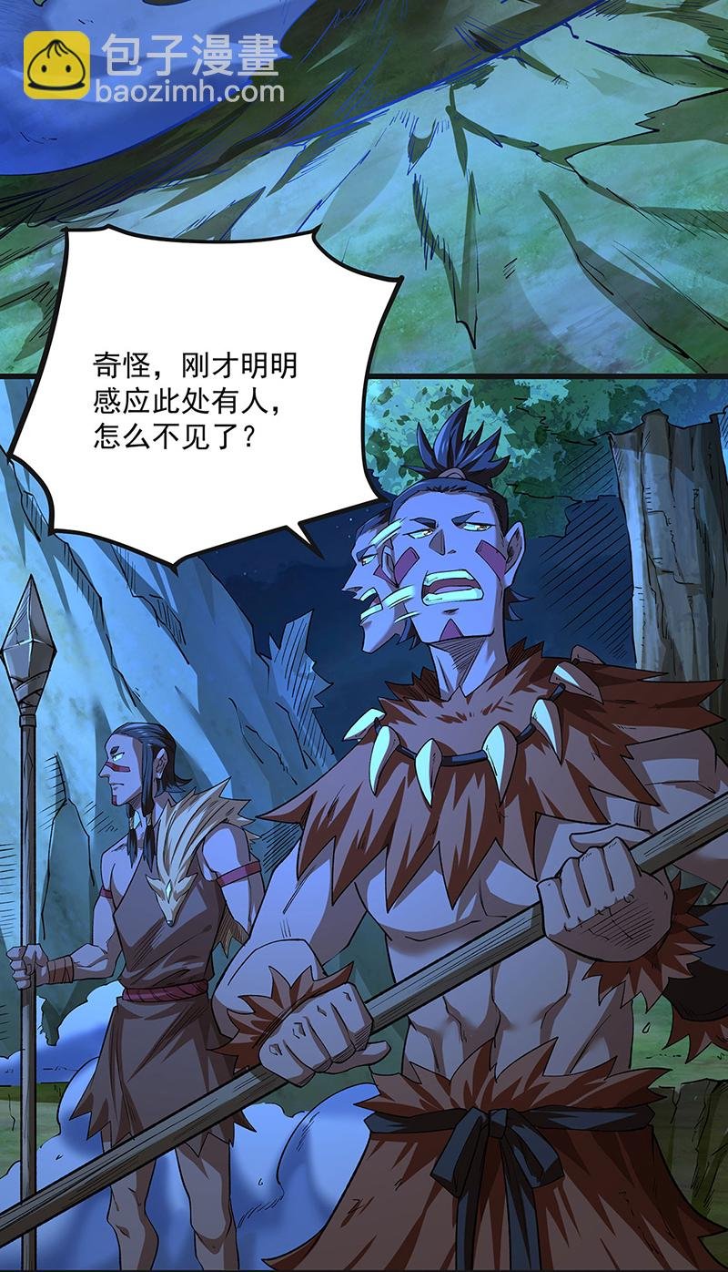 第603话 文明间的差距