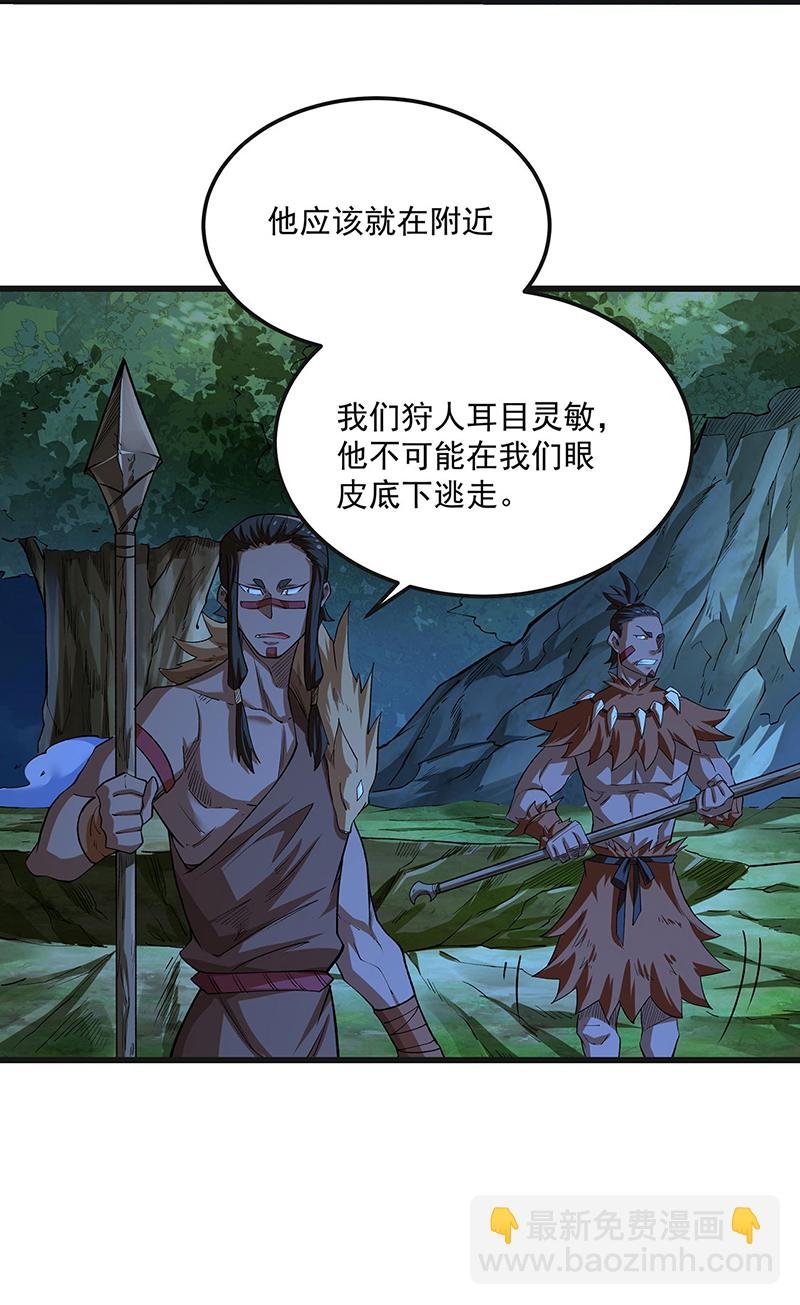 第603话 文明间的差距