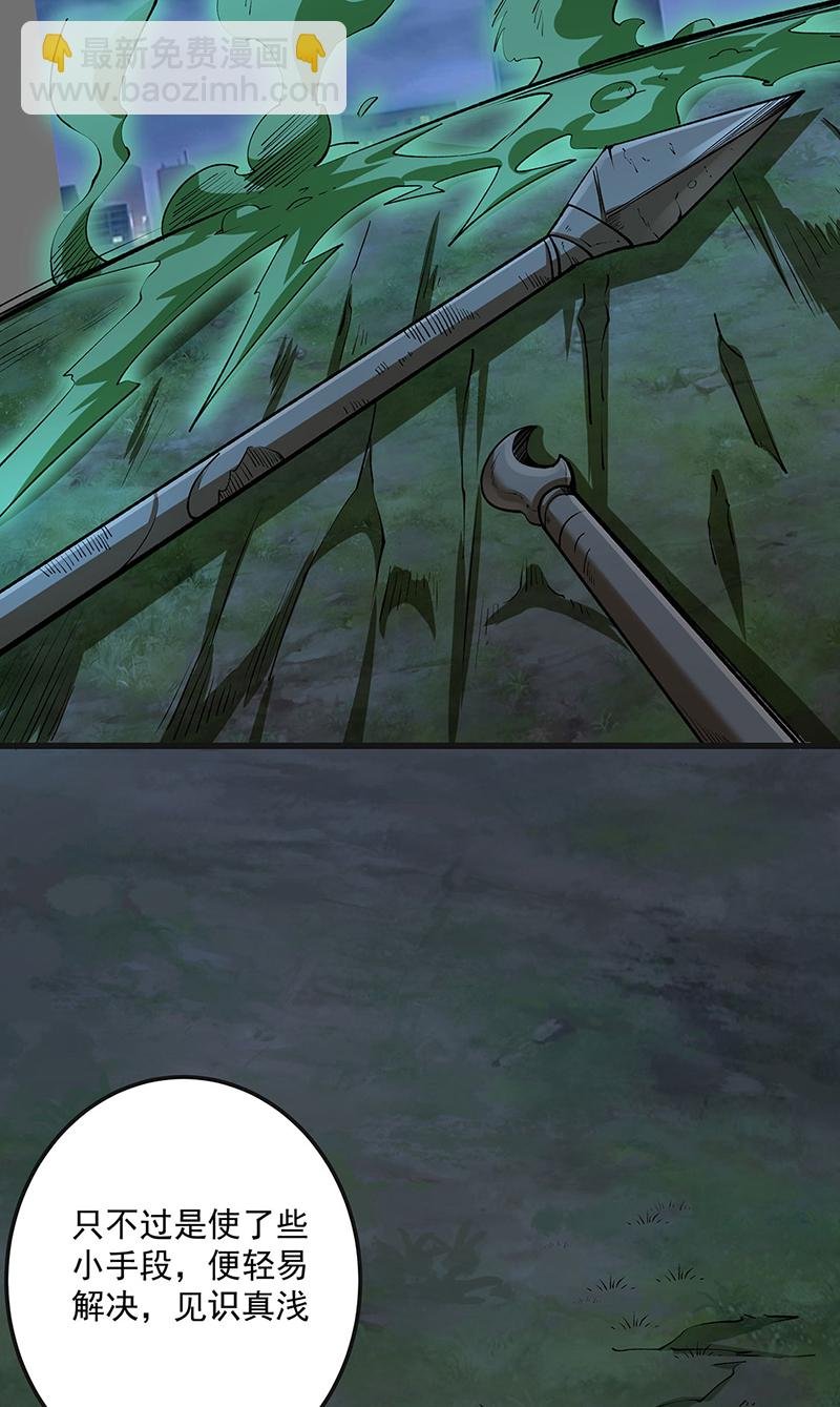 第603话 文明间的差距