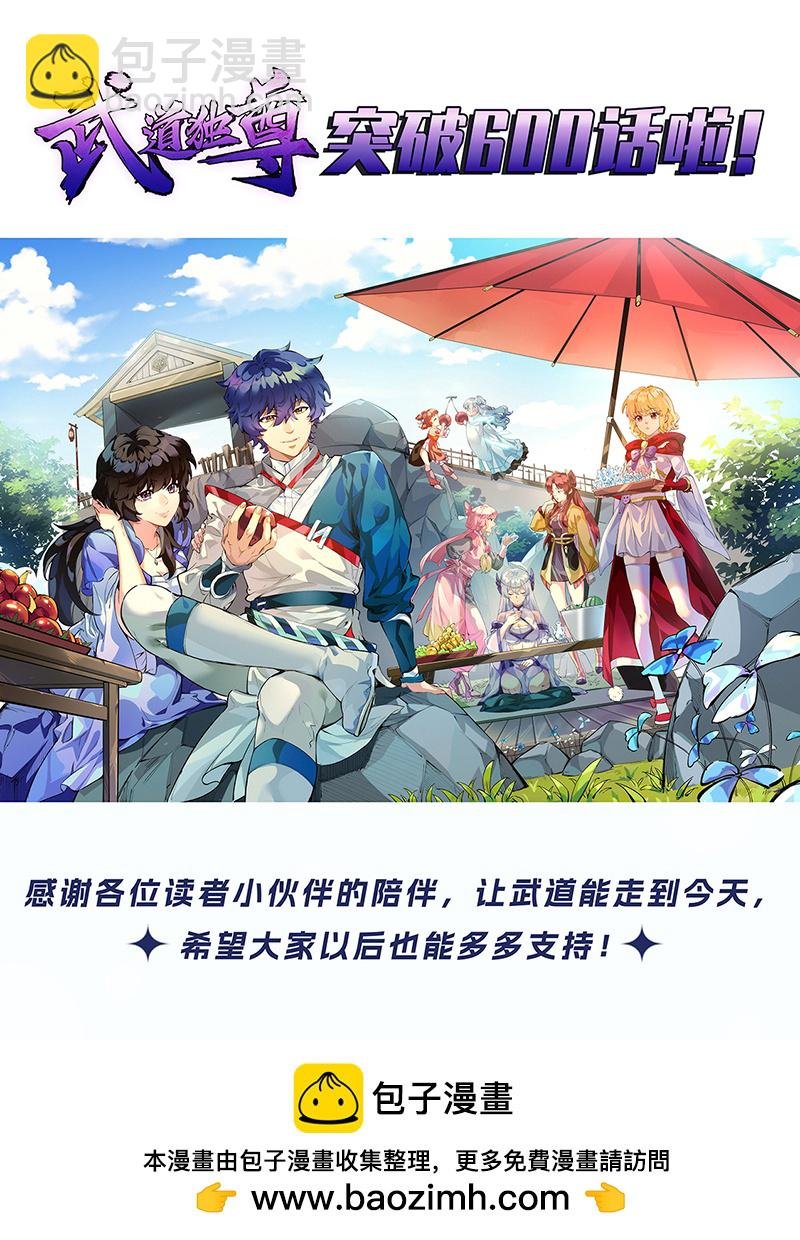 第603话 文明间的差距
