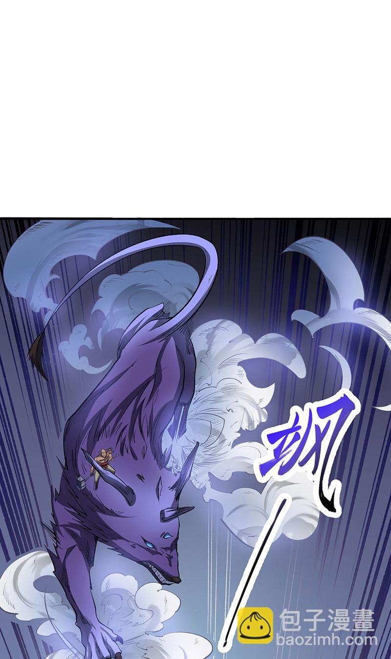 第604话 仙道师雨妃