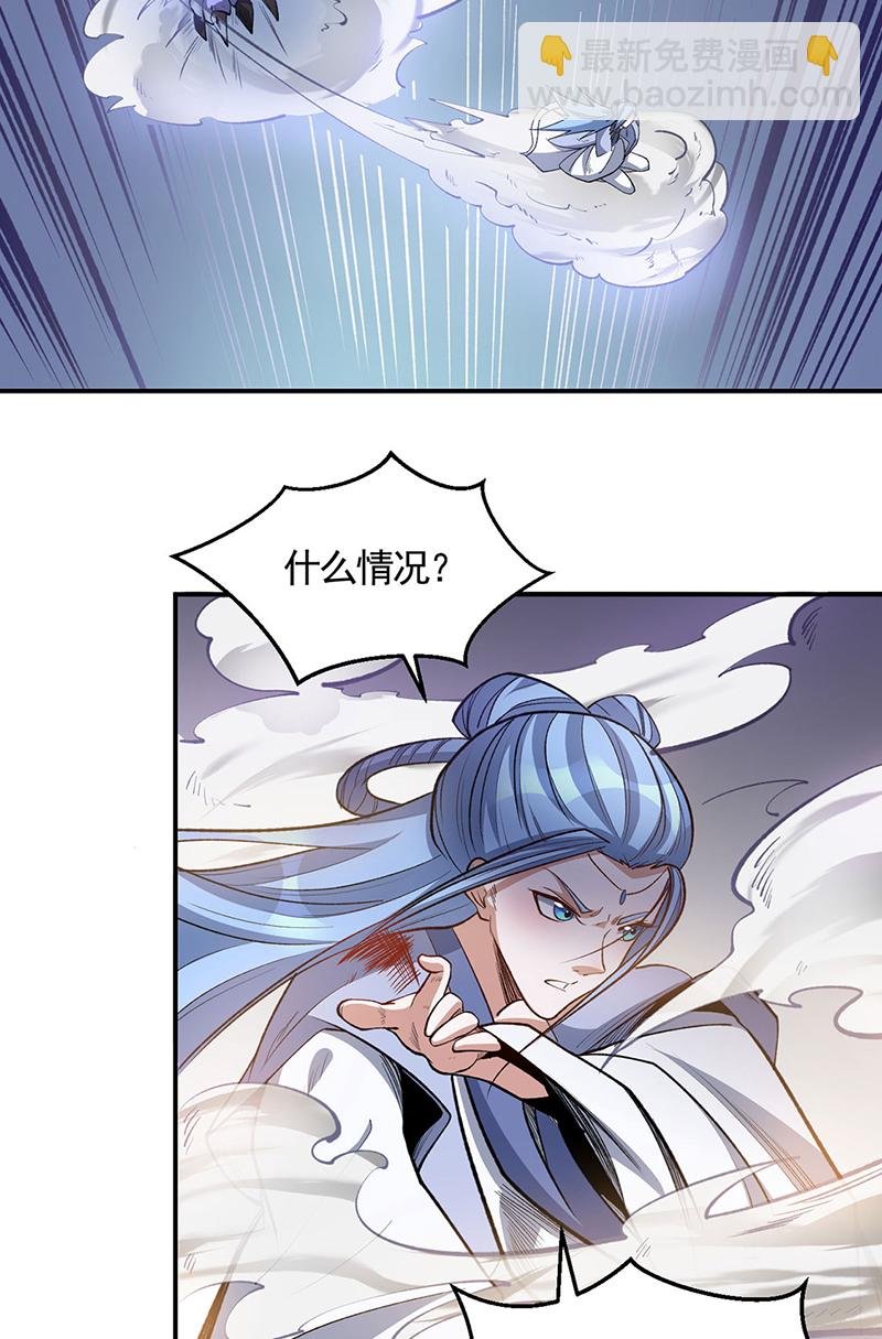 第604话 仙道师雨妃