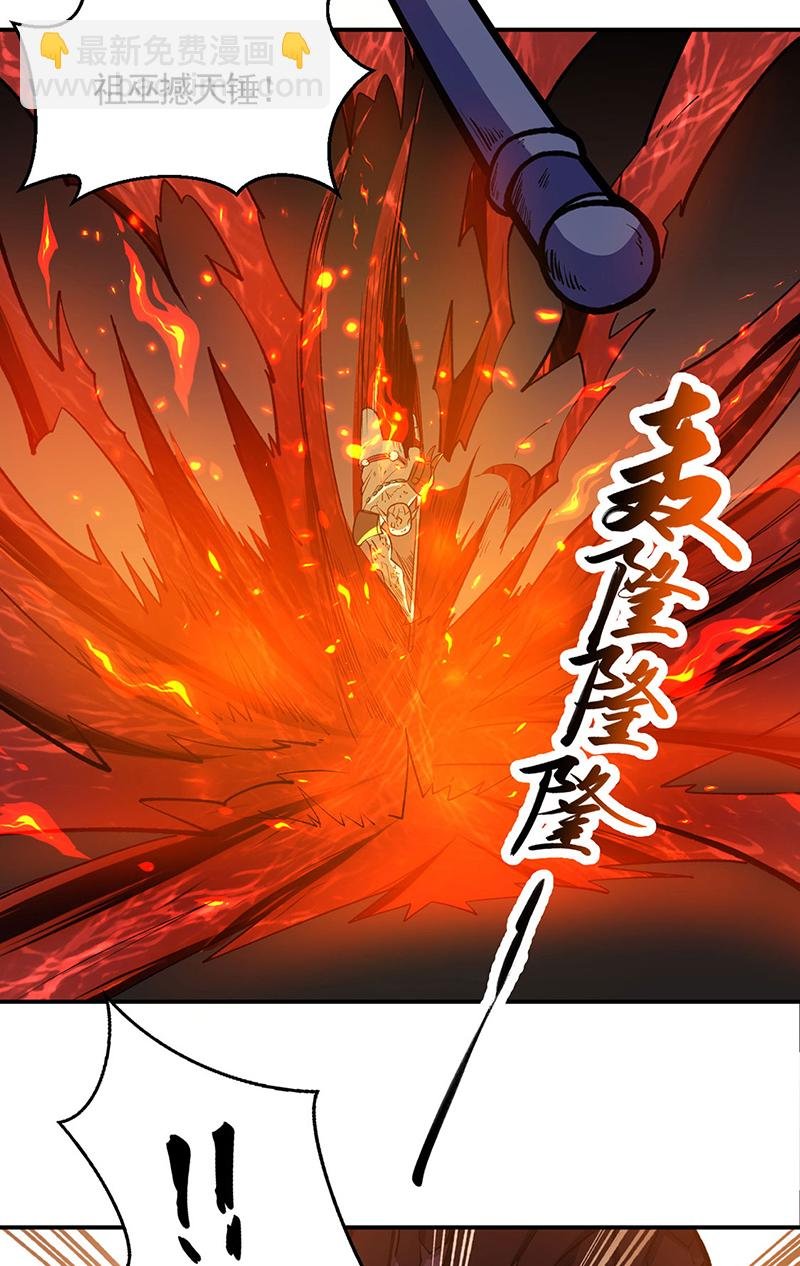 第604话 仙道师雨妃