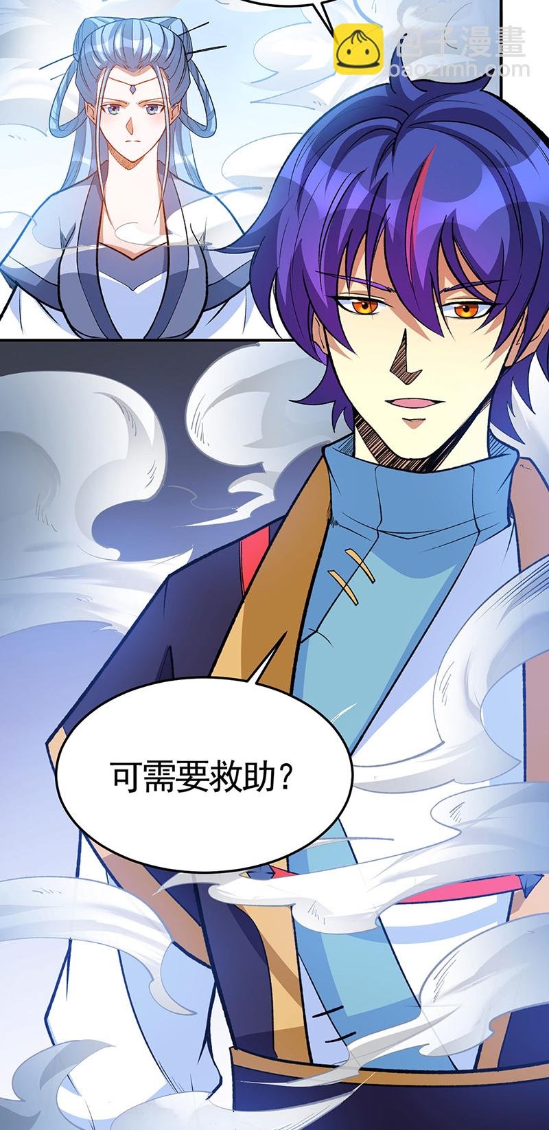 第604话 仙道师雨妃