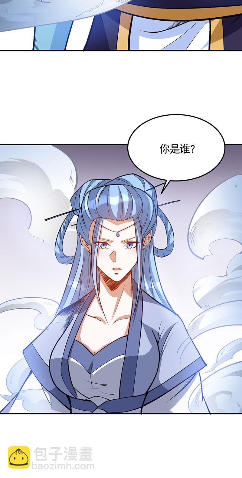 第604话 仙道师雨妃