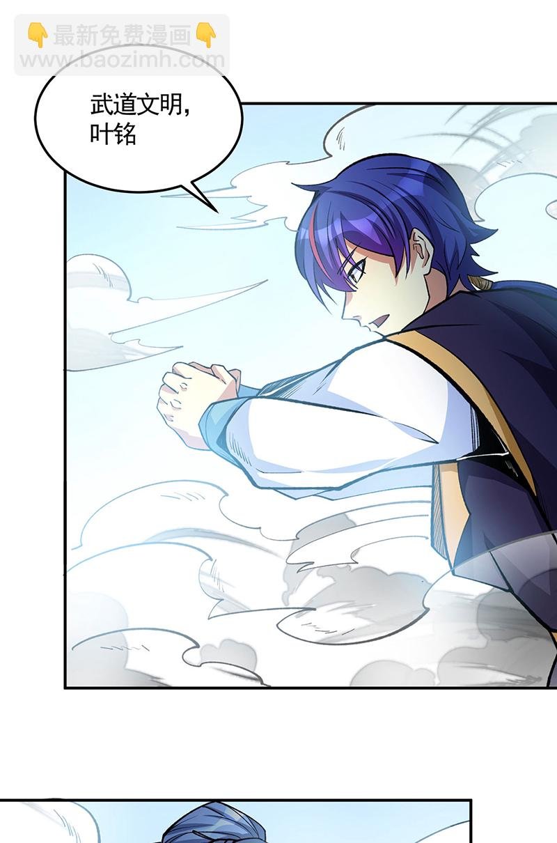 第604话 仙道师雨妃