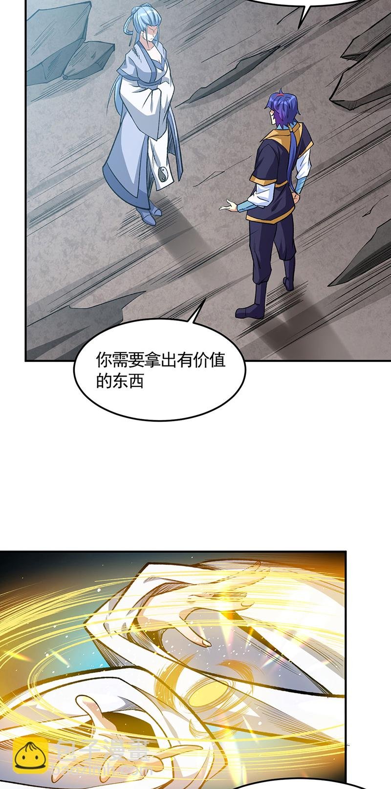第604话 仙道师雨妃