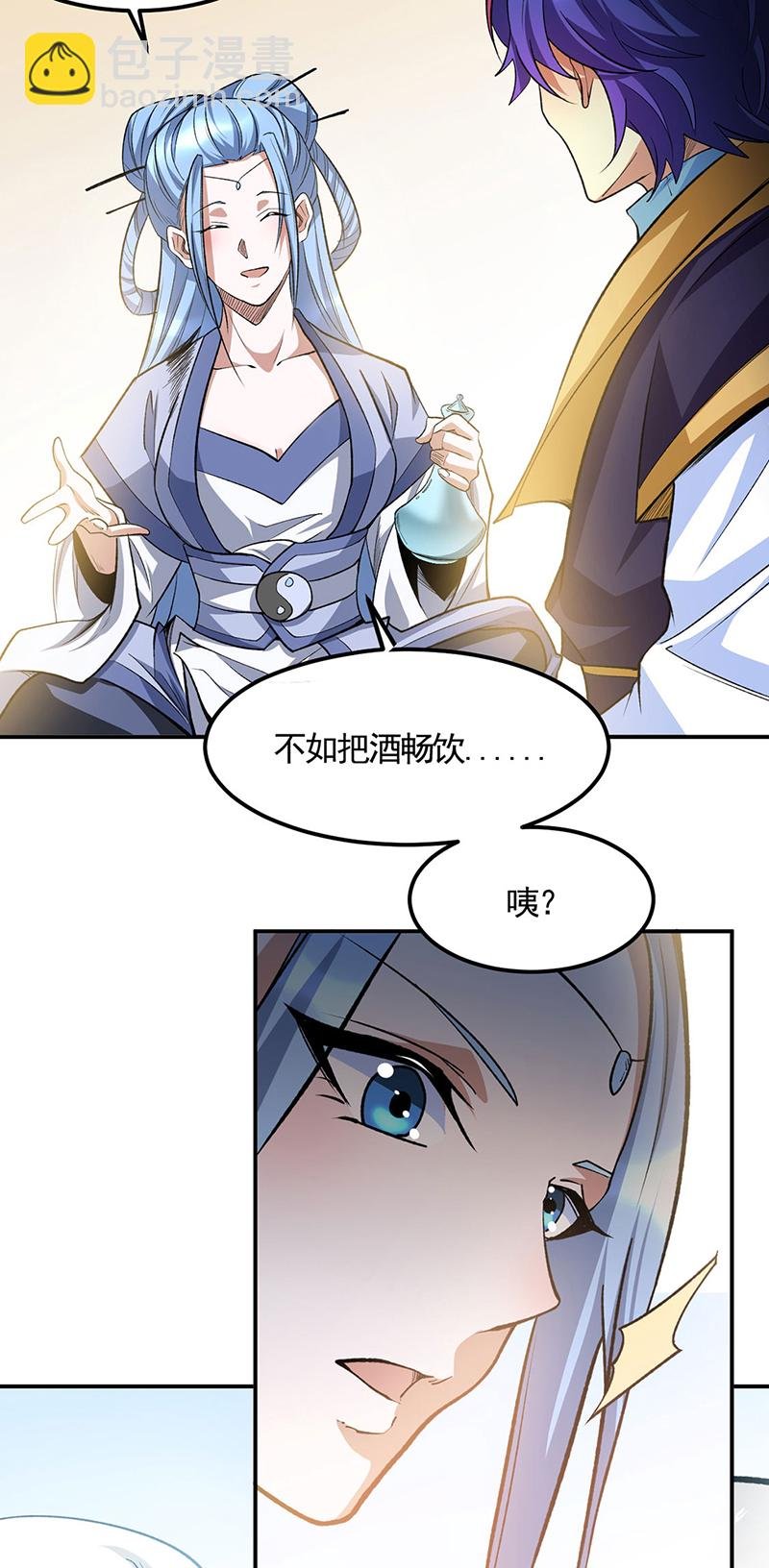 第604话 仙道师雨妃
