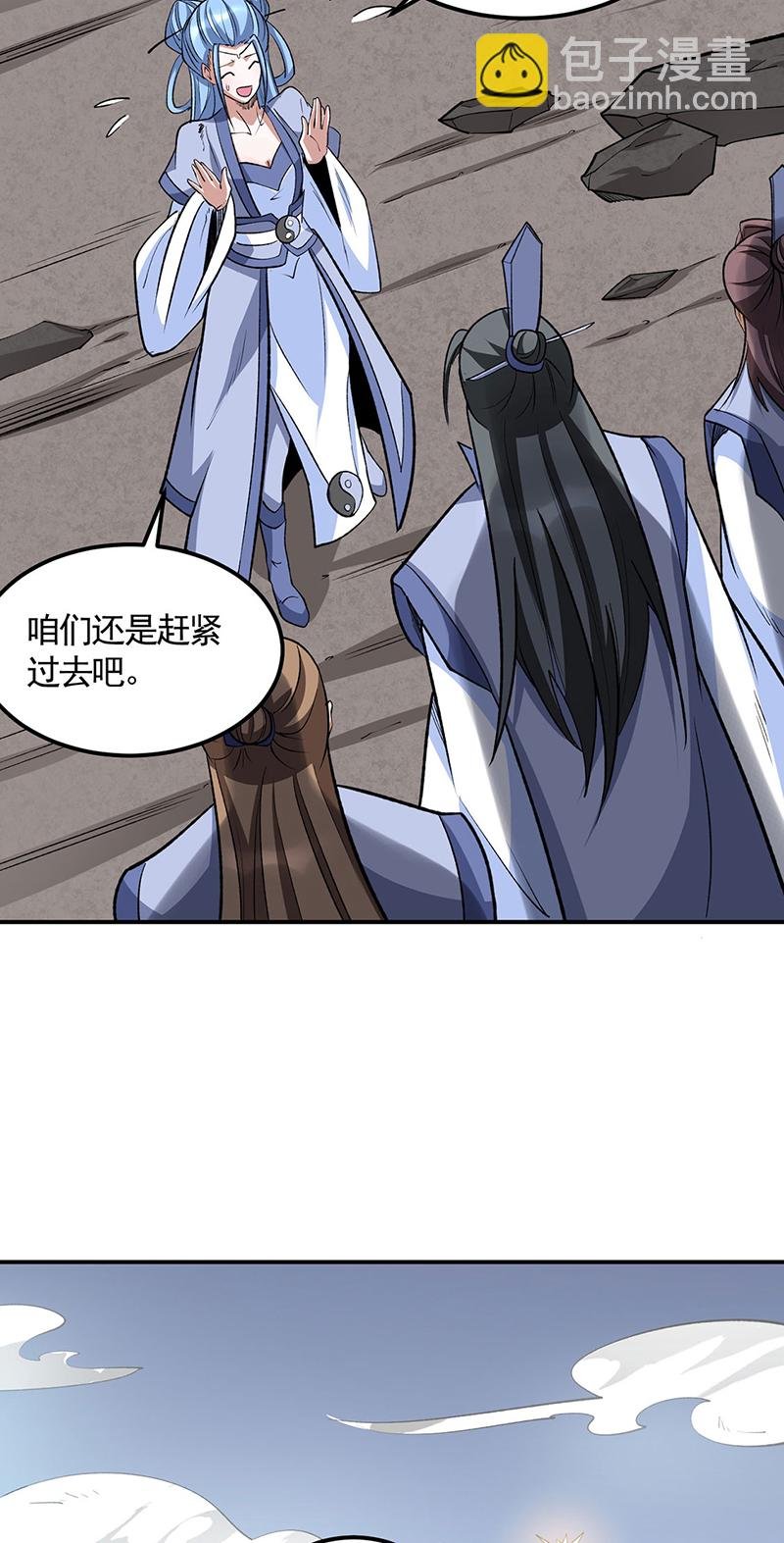 第604话 仙道师雨妃