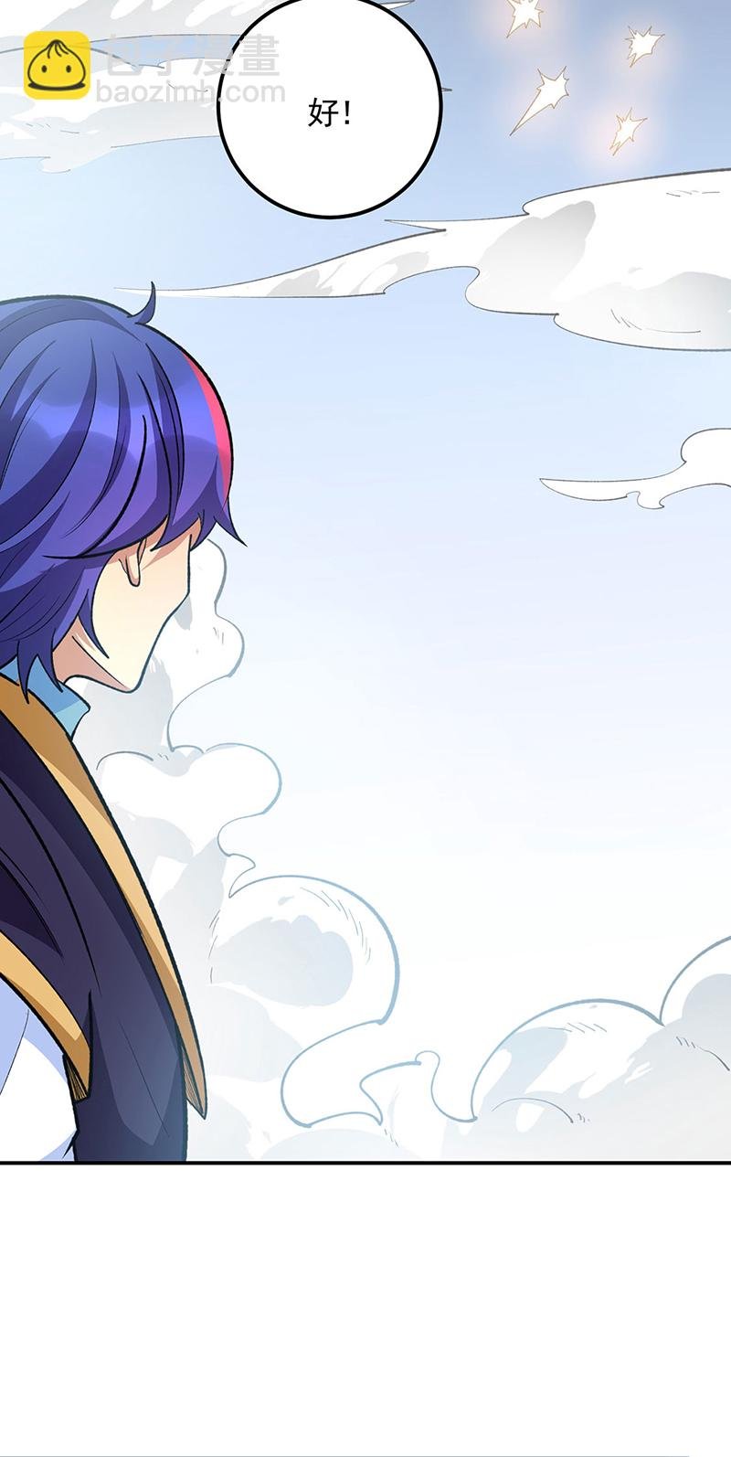 第604话 仙道师雨妃