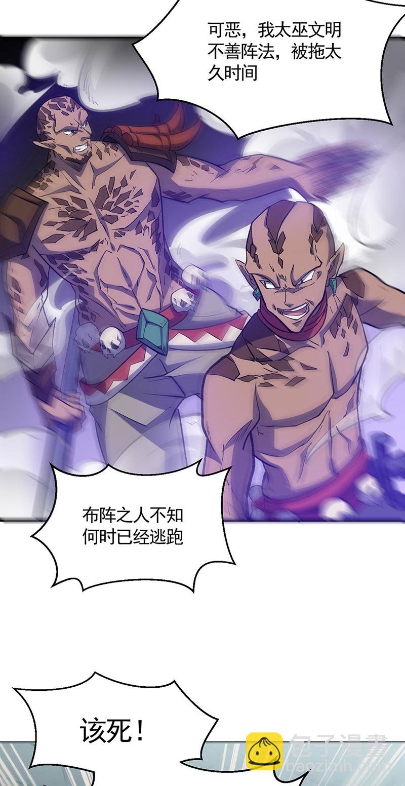 第604话 仙道师雨妃