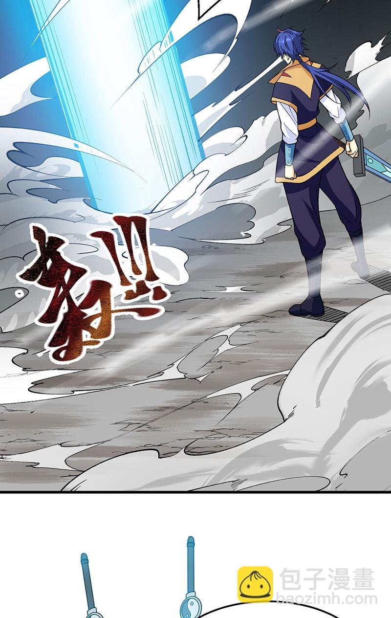 第606话 儒道孟书