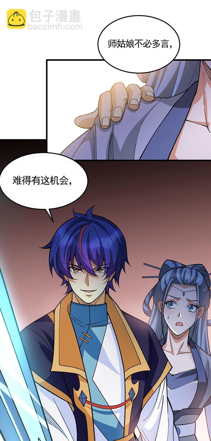 第606话 儒道孟书