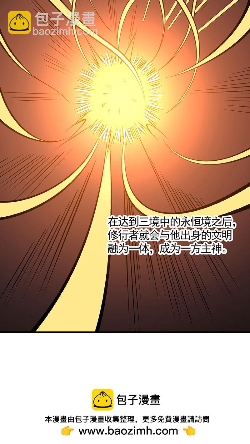 第606话 儒道孟书
