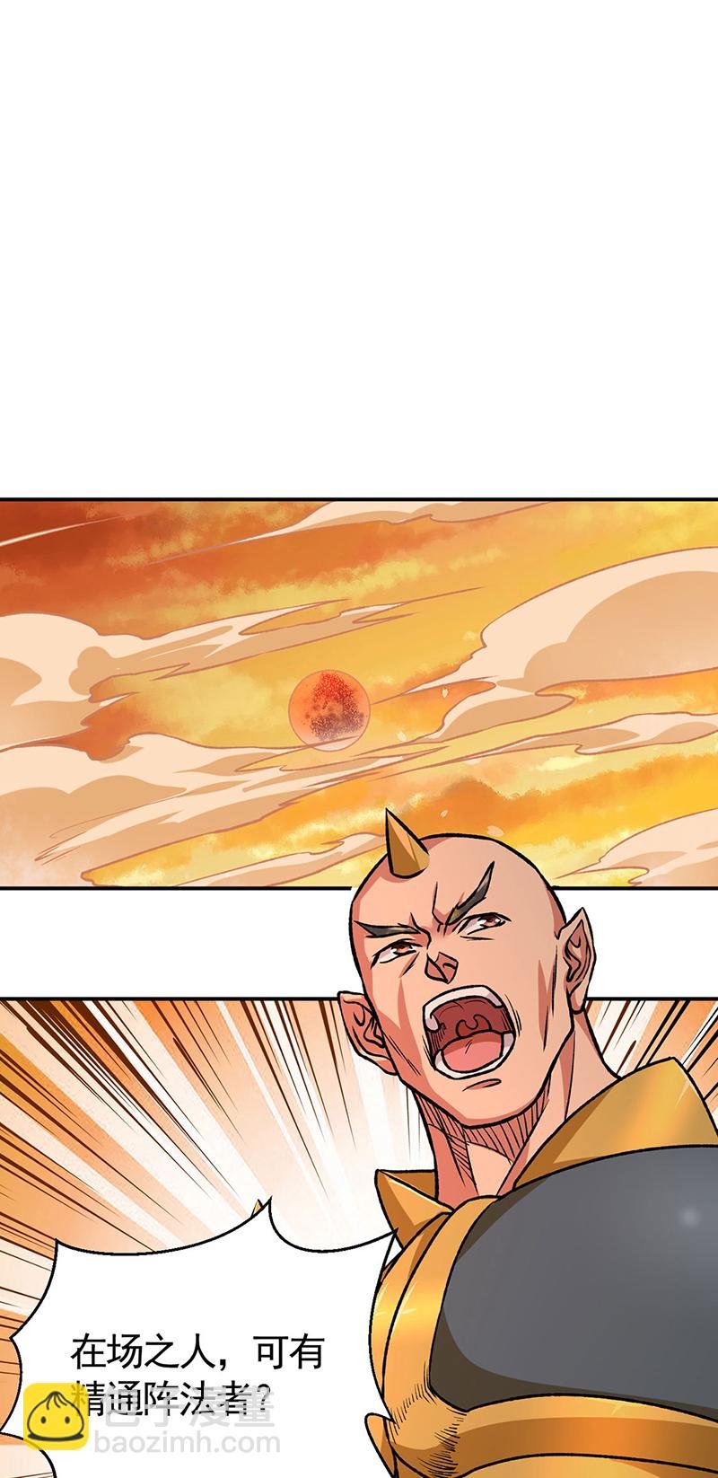 第607话 主神与文明