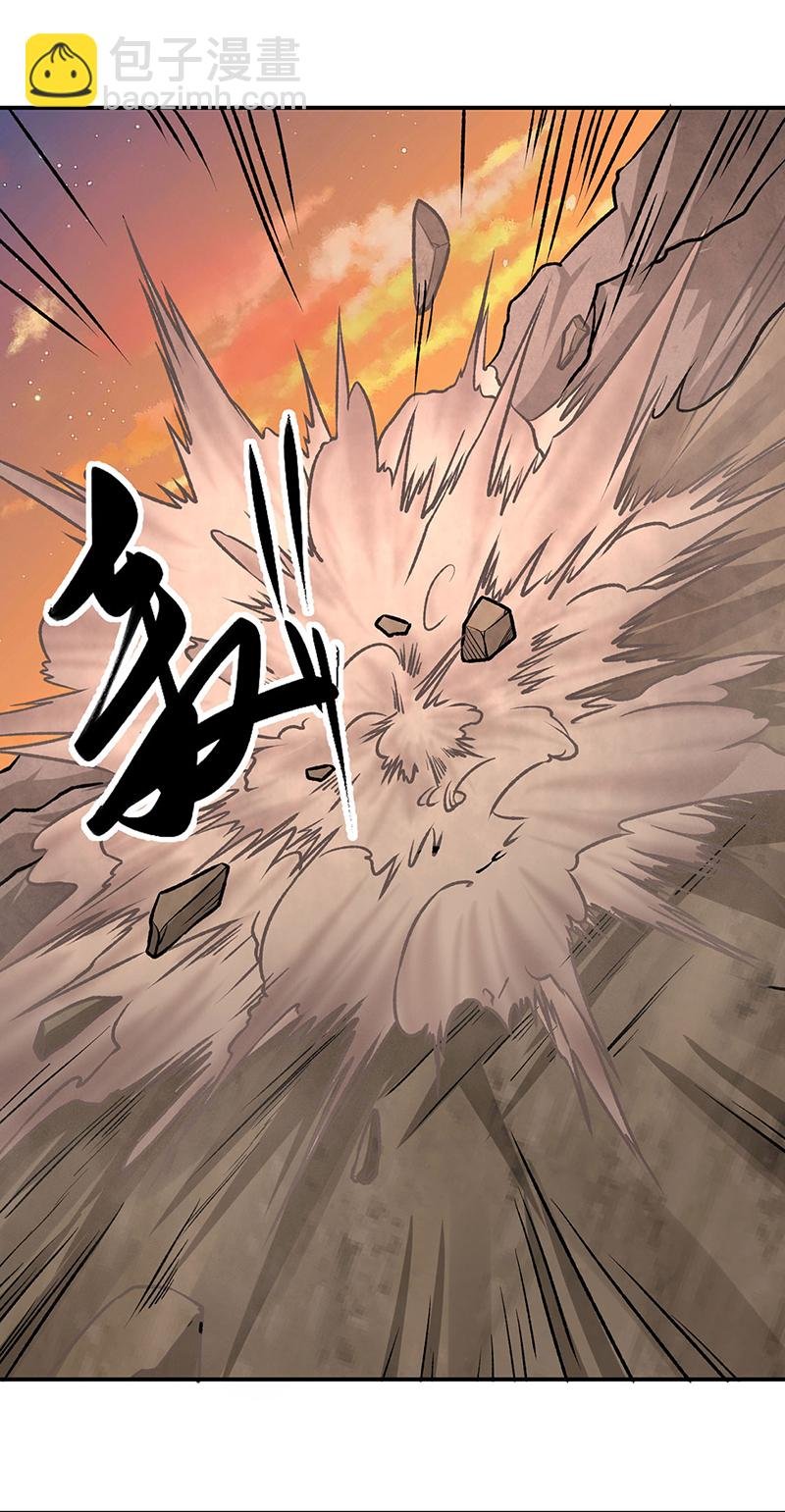 第607话 主神与文明