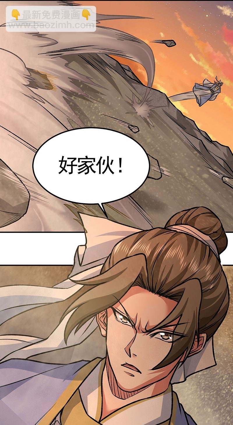 第607话 主神与文明