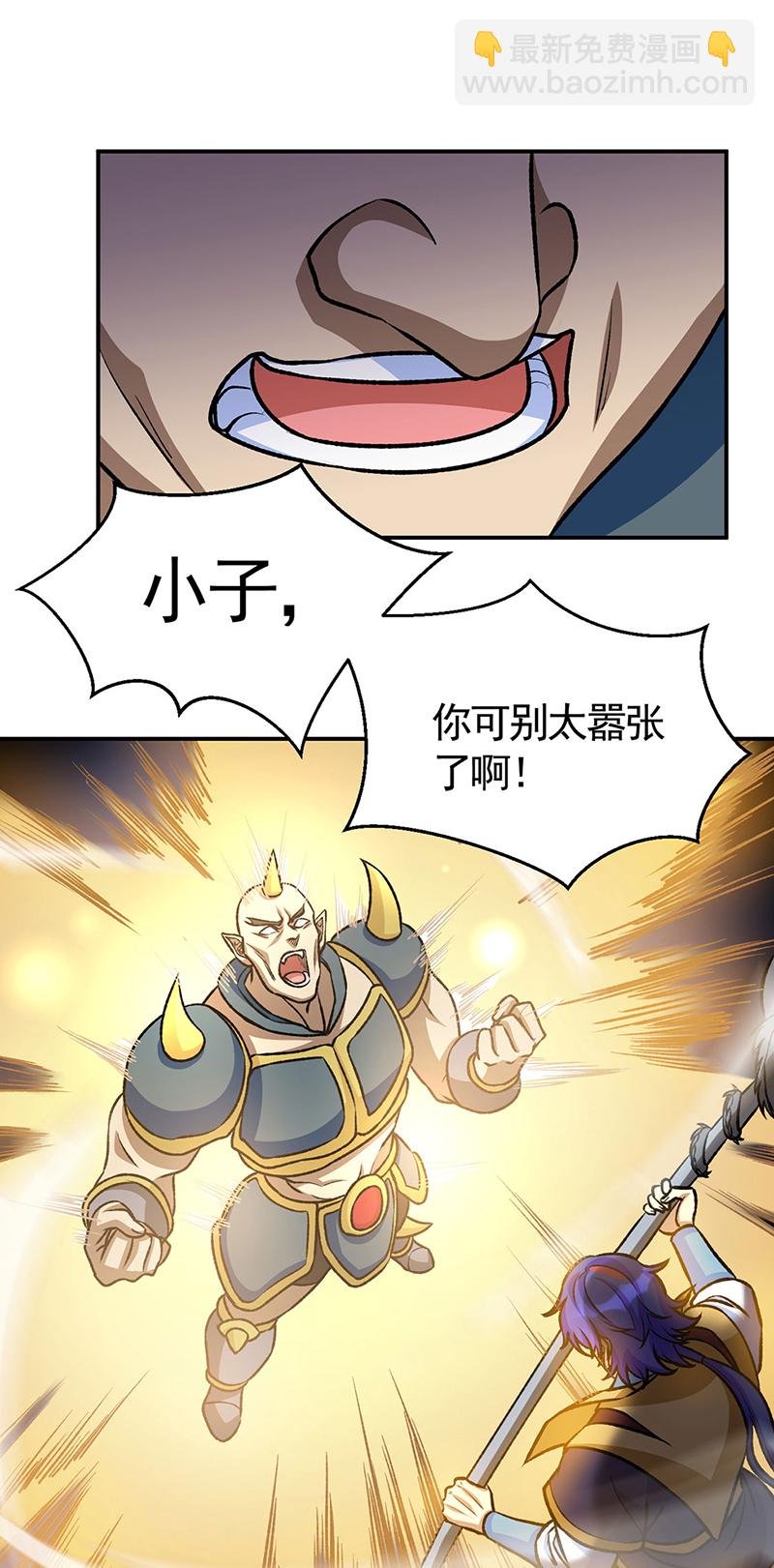 第608话 龙是这么打架的？