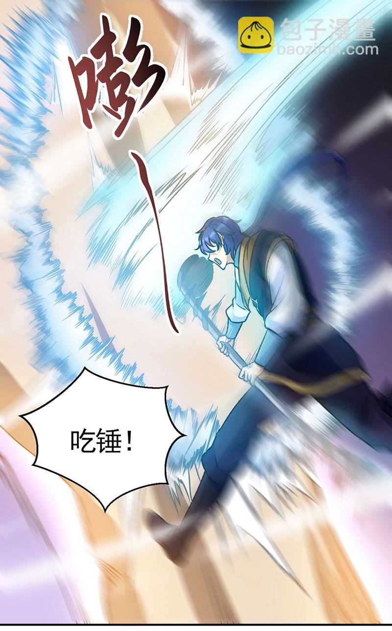 第608话 龙是这么打架的？