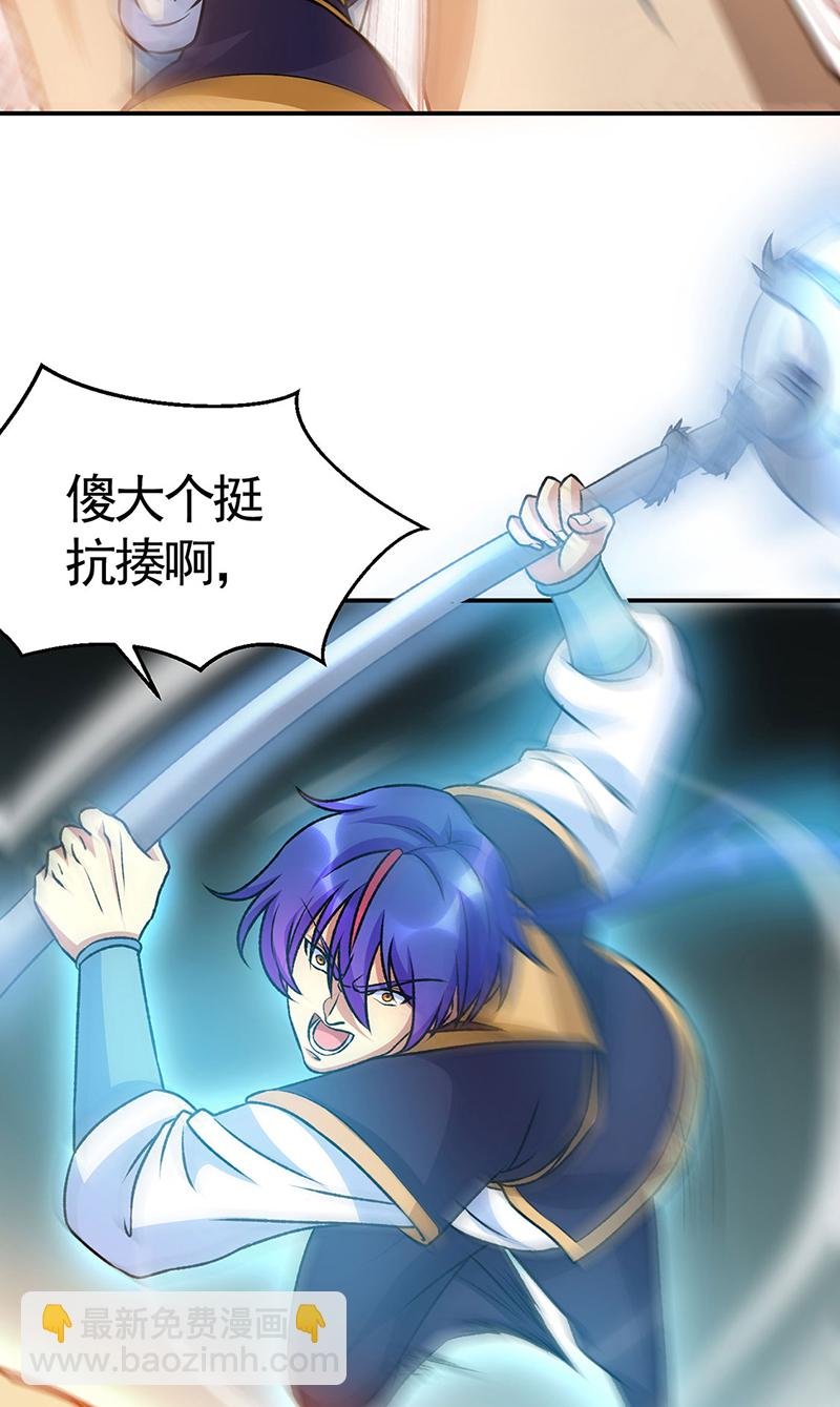 第608话 龙是这么打架的？
