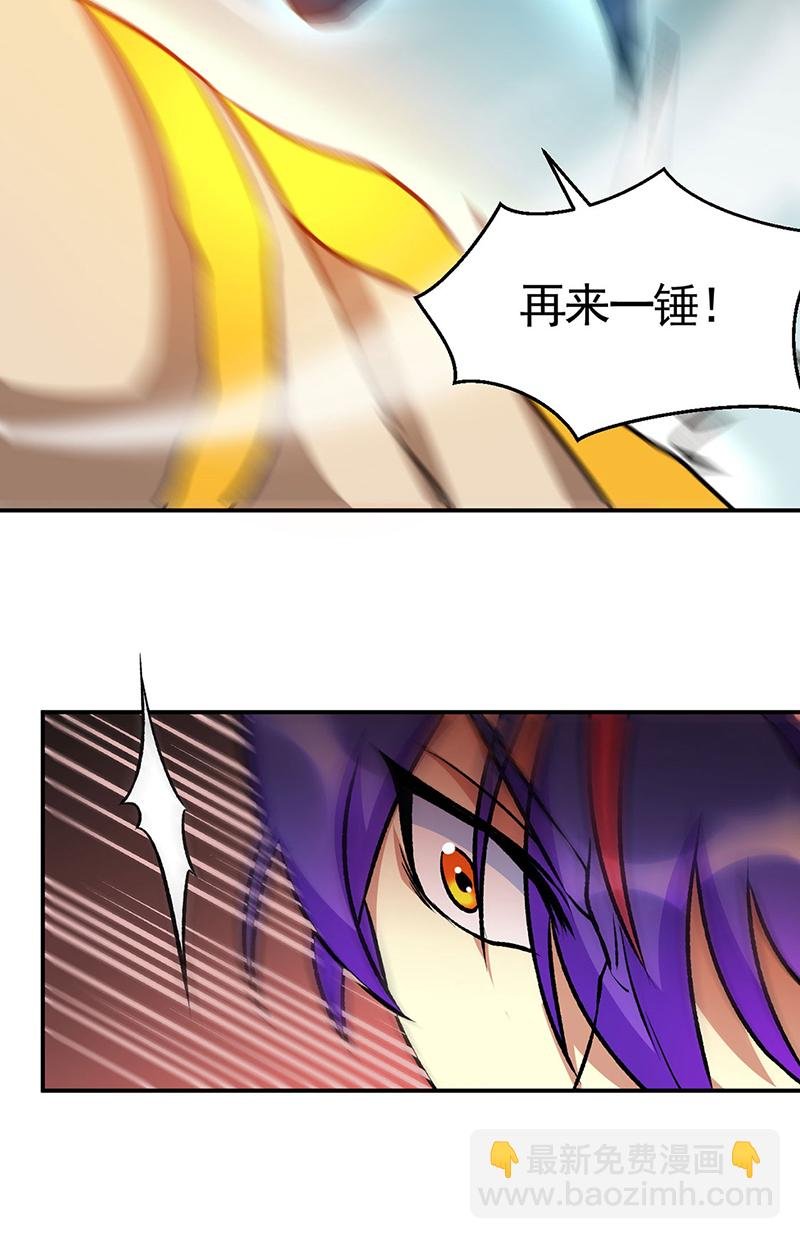 第608话 龙是这么打架的？
