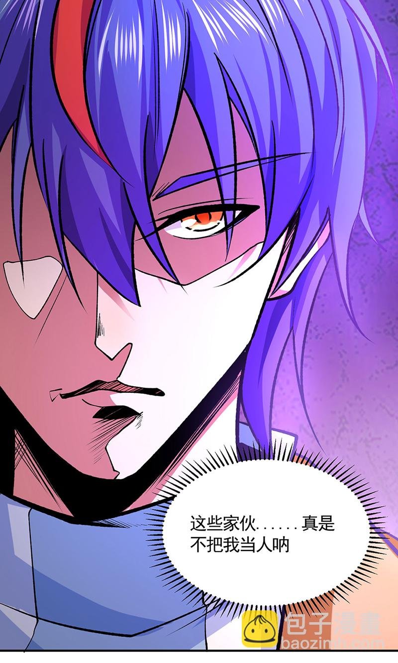 第609话 破阵可以，得加钱！