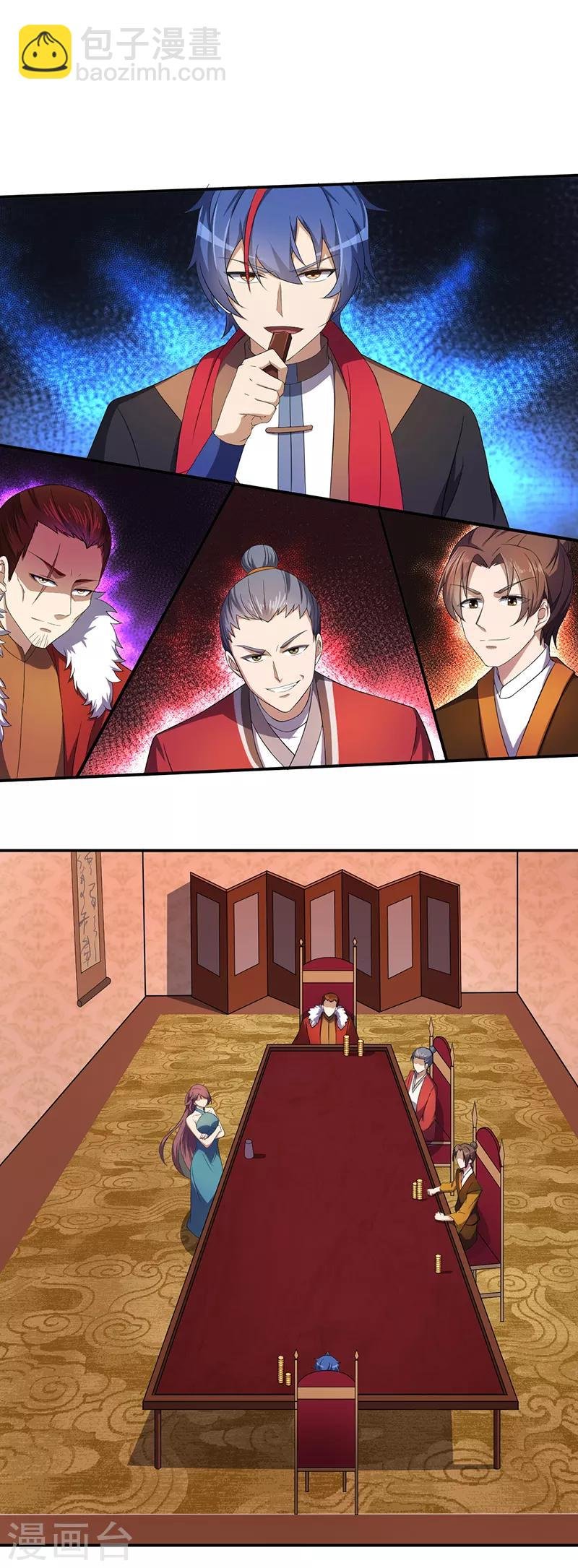 第61话 跑了？