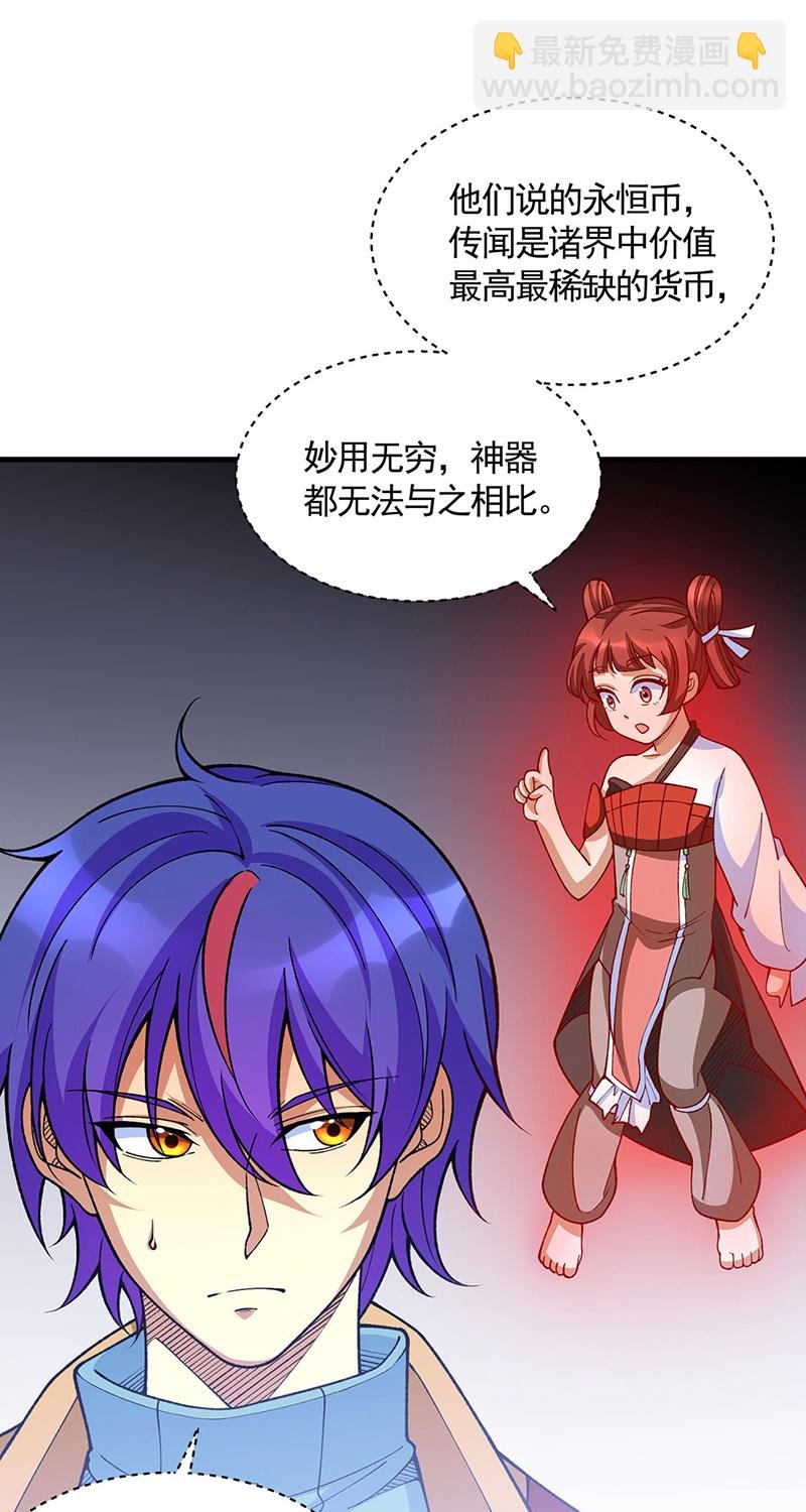 第610话 乱战开始！