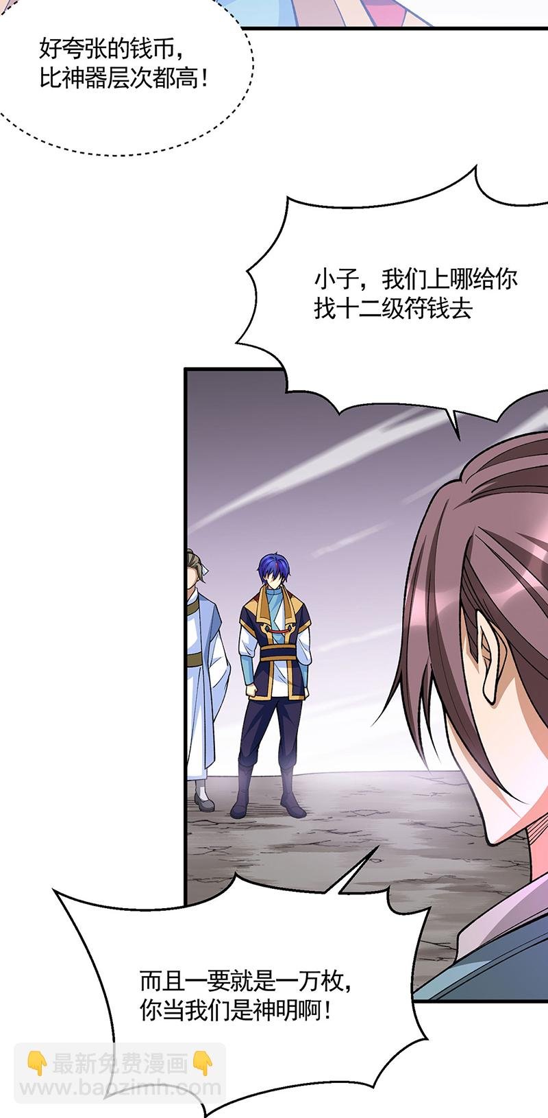 第610话 乱战开始！