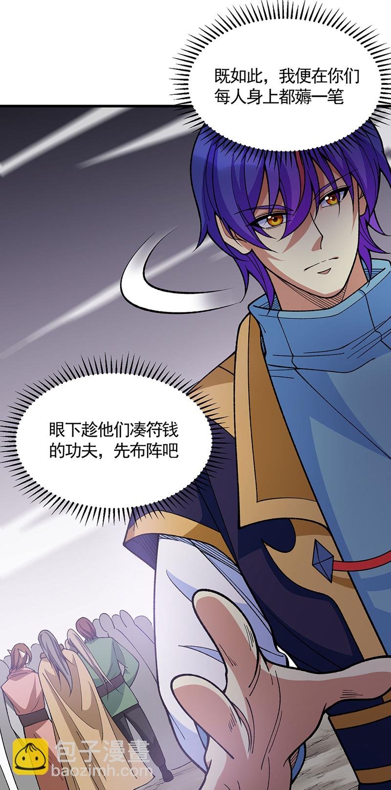 第610话 乱战开始！