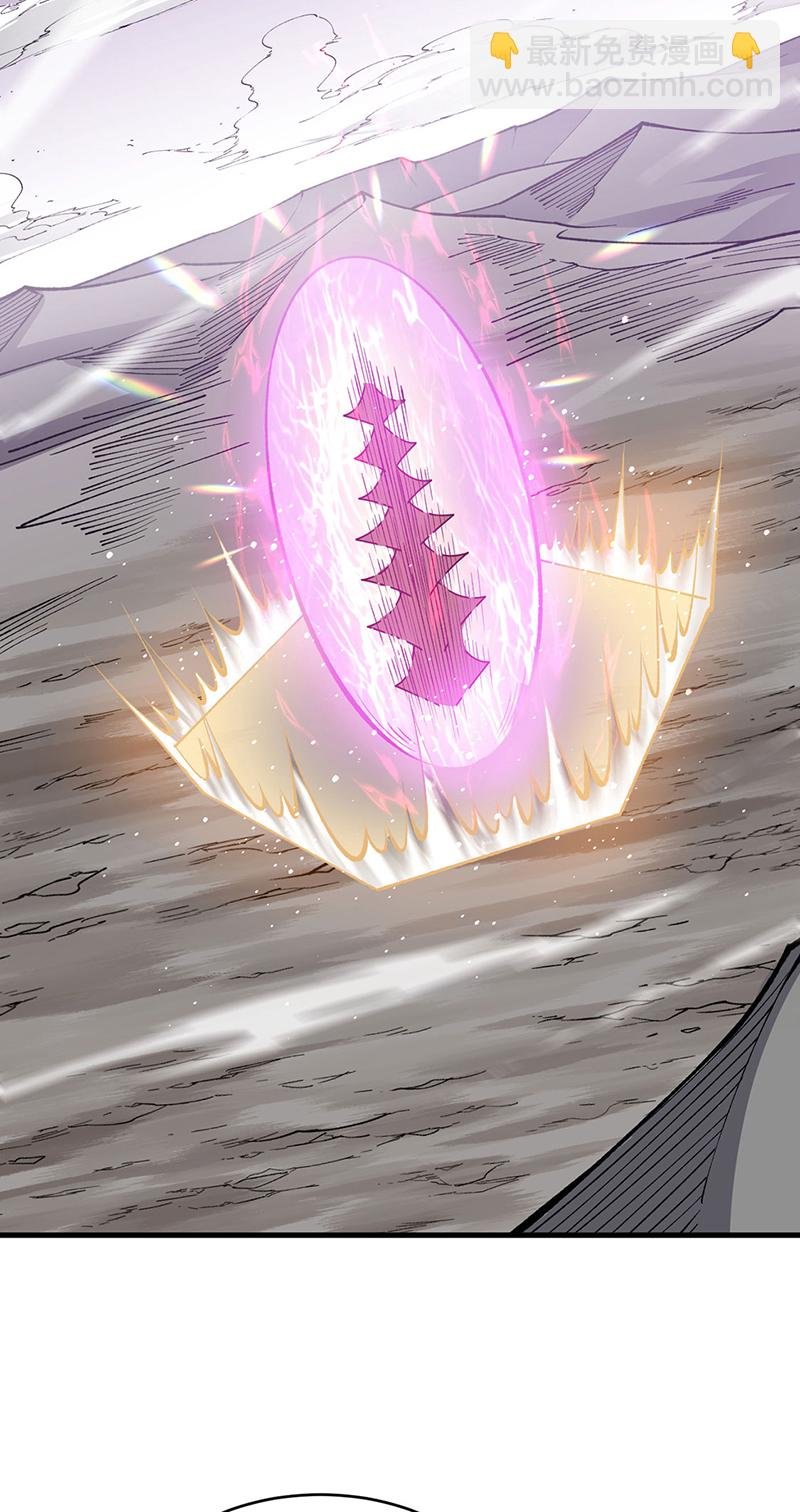 第610话 乱战开始！