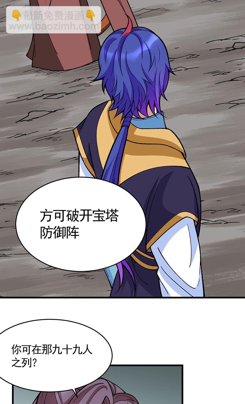 第610话 乱战开始！